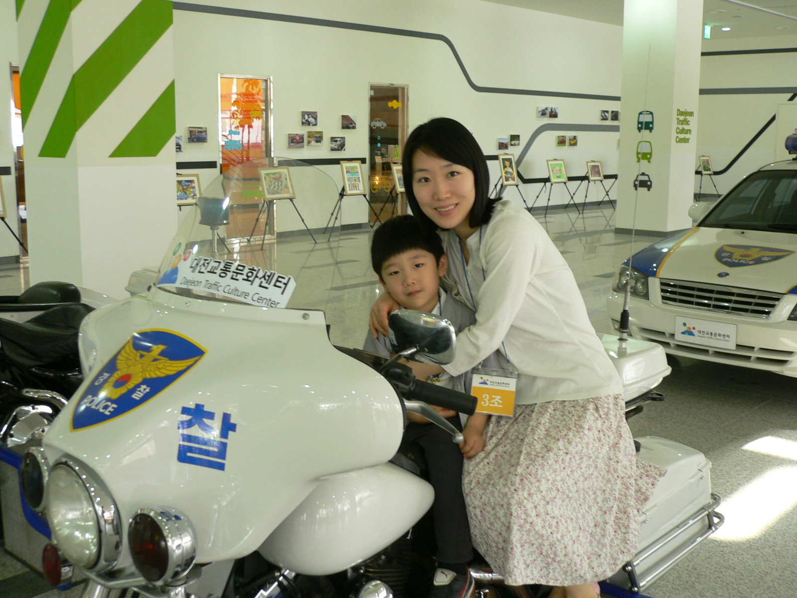 P1060280.JPG