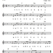 십자가의 길