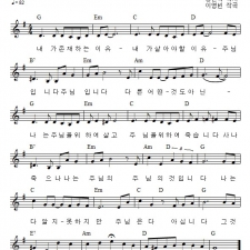 내가 존재하는 이유