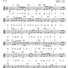 지금 나의 마음은