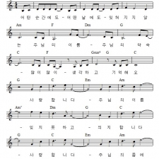 잊혀지지 않는 이름