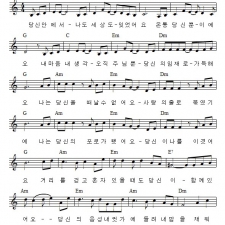 사랑의 줄
