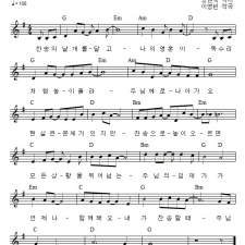 찬송의 날개