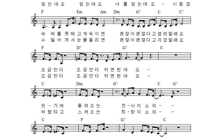 칭찬을 먹는 아이 - 노래 듣기 - 우리들의 키즈송 만들기 칭찬을 먹는 아이 - 노래 듣기 - 우리들의 키즈송 만들기