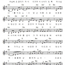 이것이 나의 꿈