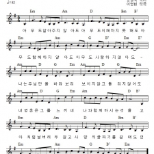 어느 외로운 날에