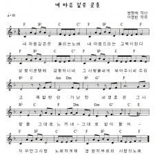 내 마음 깊은 곳을