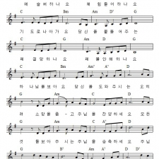 왜 슬퍼하나요