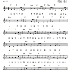 지나가 버린 추억