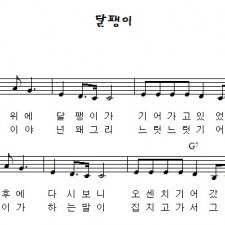 달팽이
