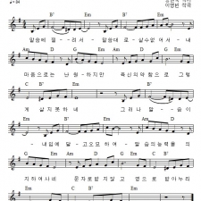 가슴이 아프다