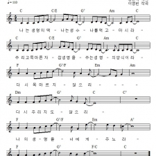 생명의 양식