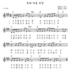 또래 미술 시작