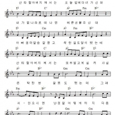 더 착한 아이가 될께요