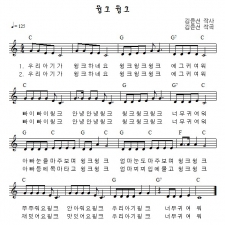 윙크 윙크