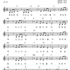 경청(7세용)
