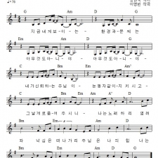 지금 내게 보이는