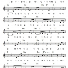 최고의 사랑