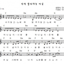 나의 살아가는 이유