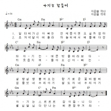 아기는 잠들어