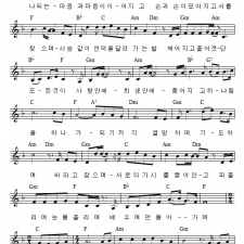 하나가 되기까지