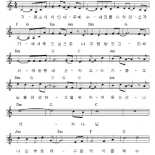 기쁜 소식이 있네