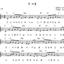 주 이름