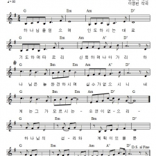 신뢰