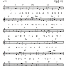 십자가
